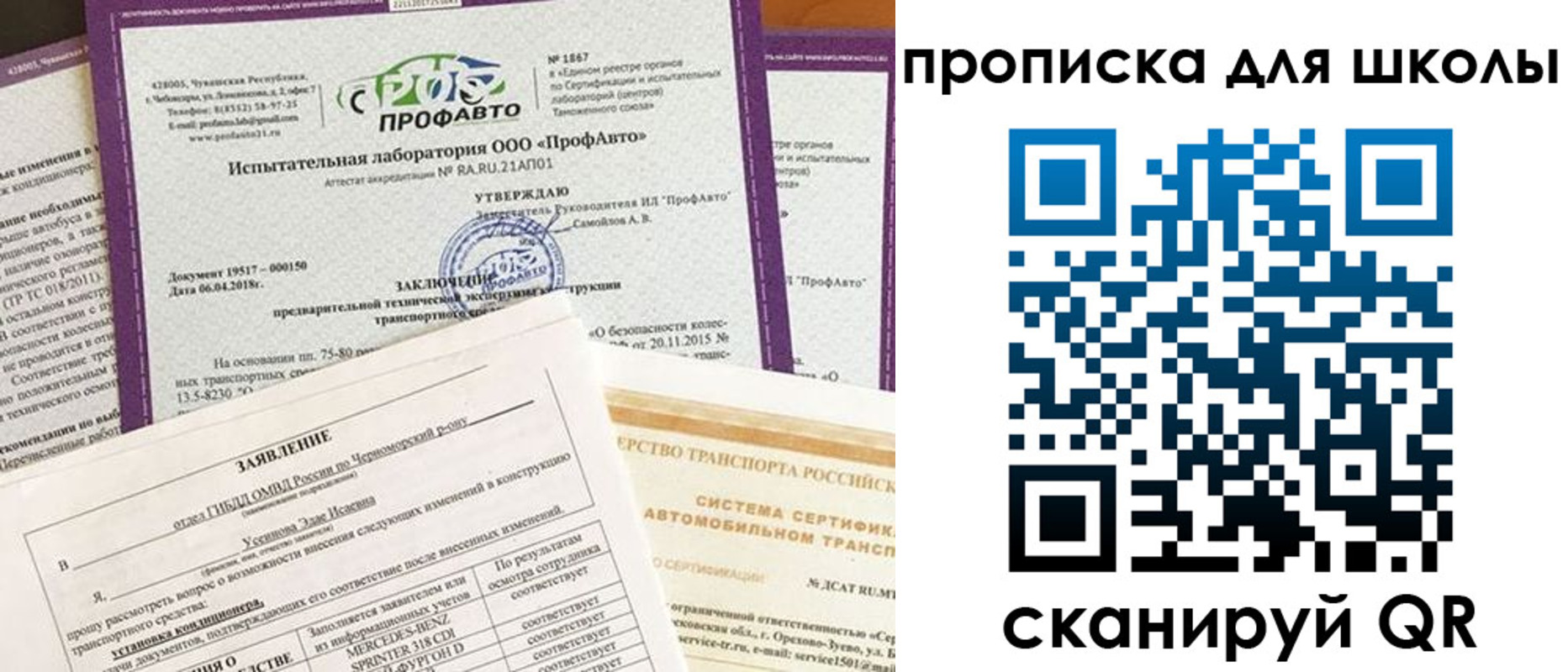 форма 3 в Новопавловске
