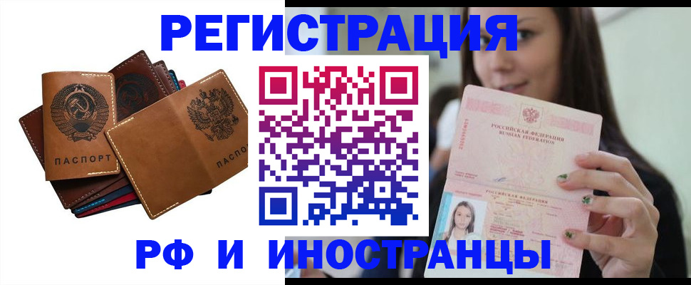 регистрация для школы в Новопавловске